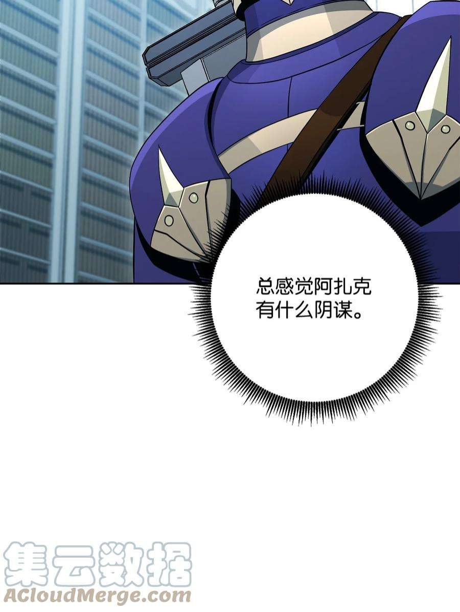 从1级开始的异世界骑士198 存在的意义