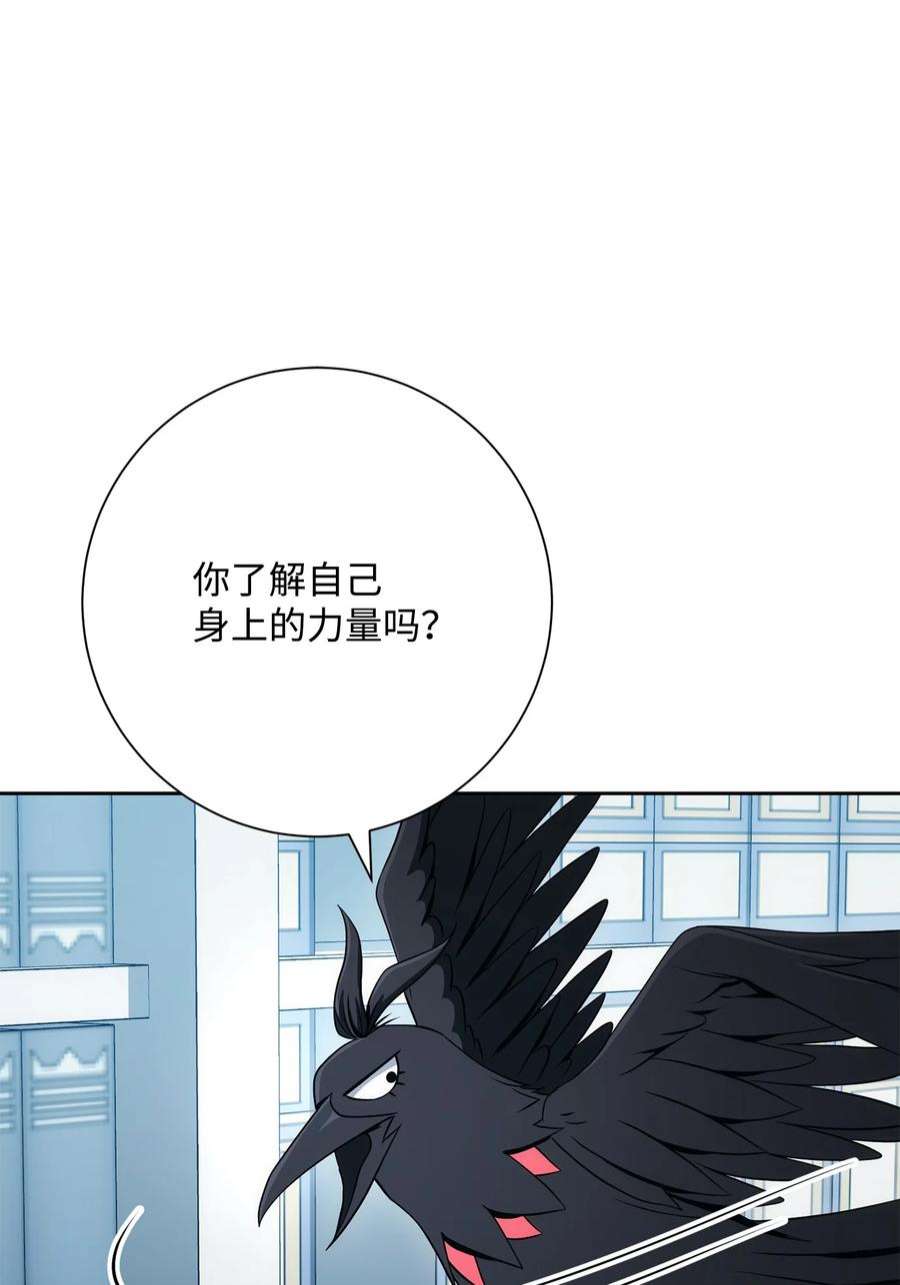 从1级开始的异世界骑士198 存在的意义