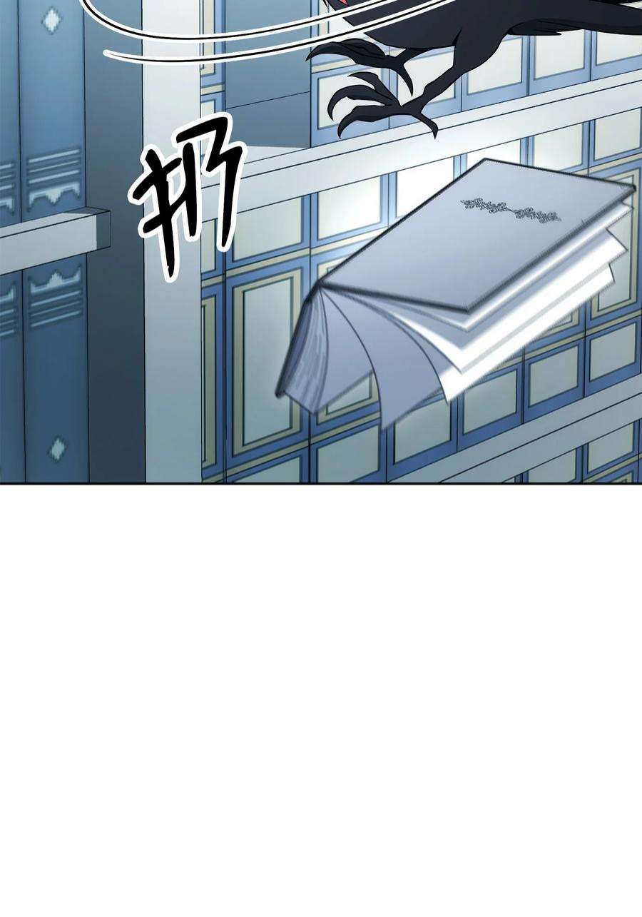 从1级开始的异世界骑士198 存在的意义