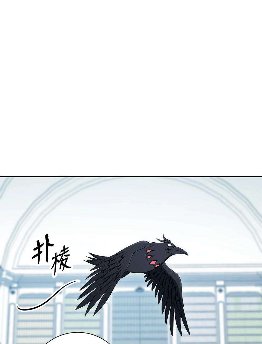 从1级开始的异世界骑士198 存在的意义