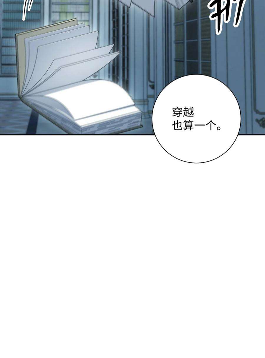 从1级开始的异世界骑士198 存在的意义