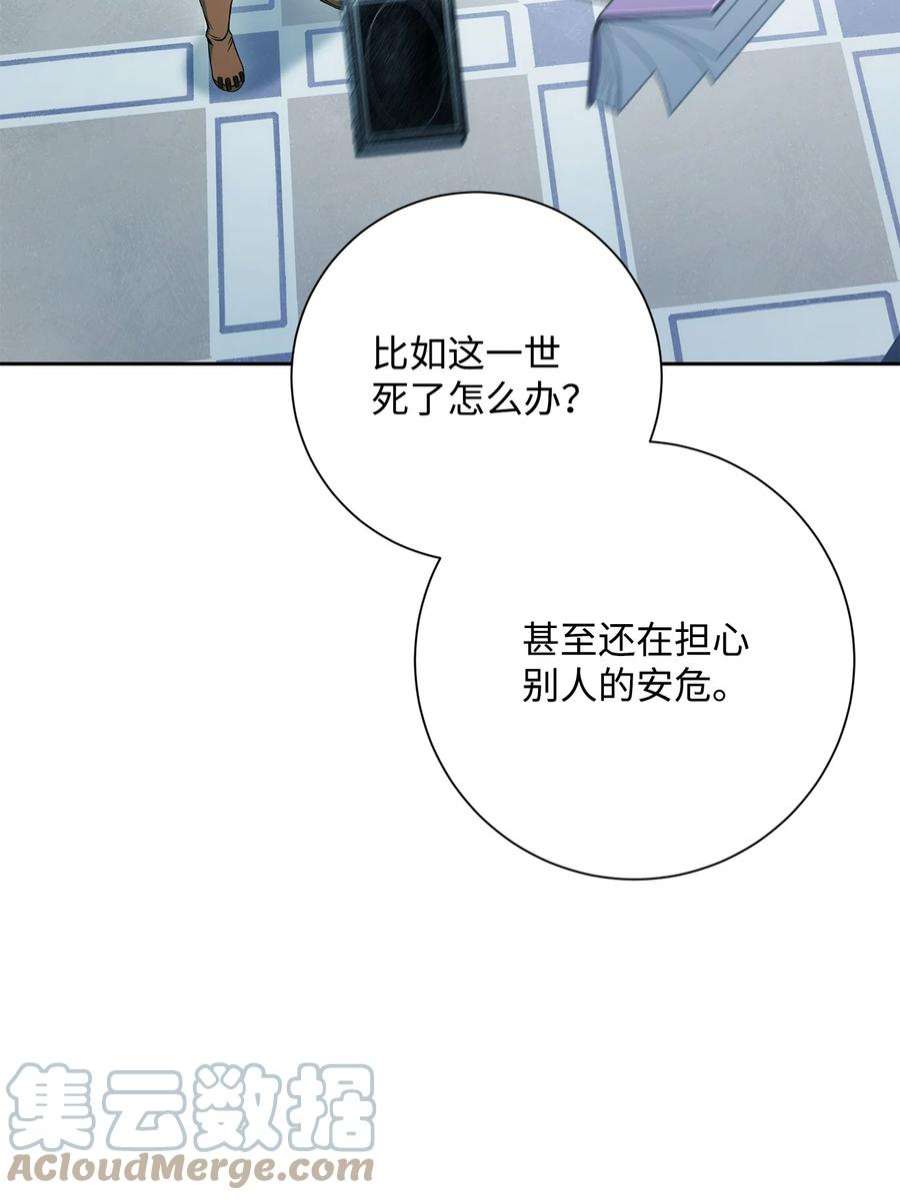 从1级开始的异世界骑士198 存在的意义