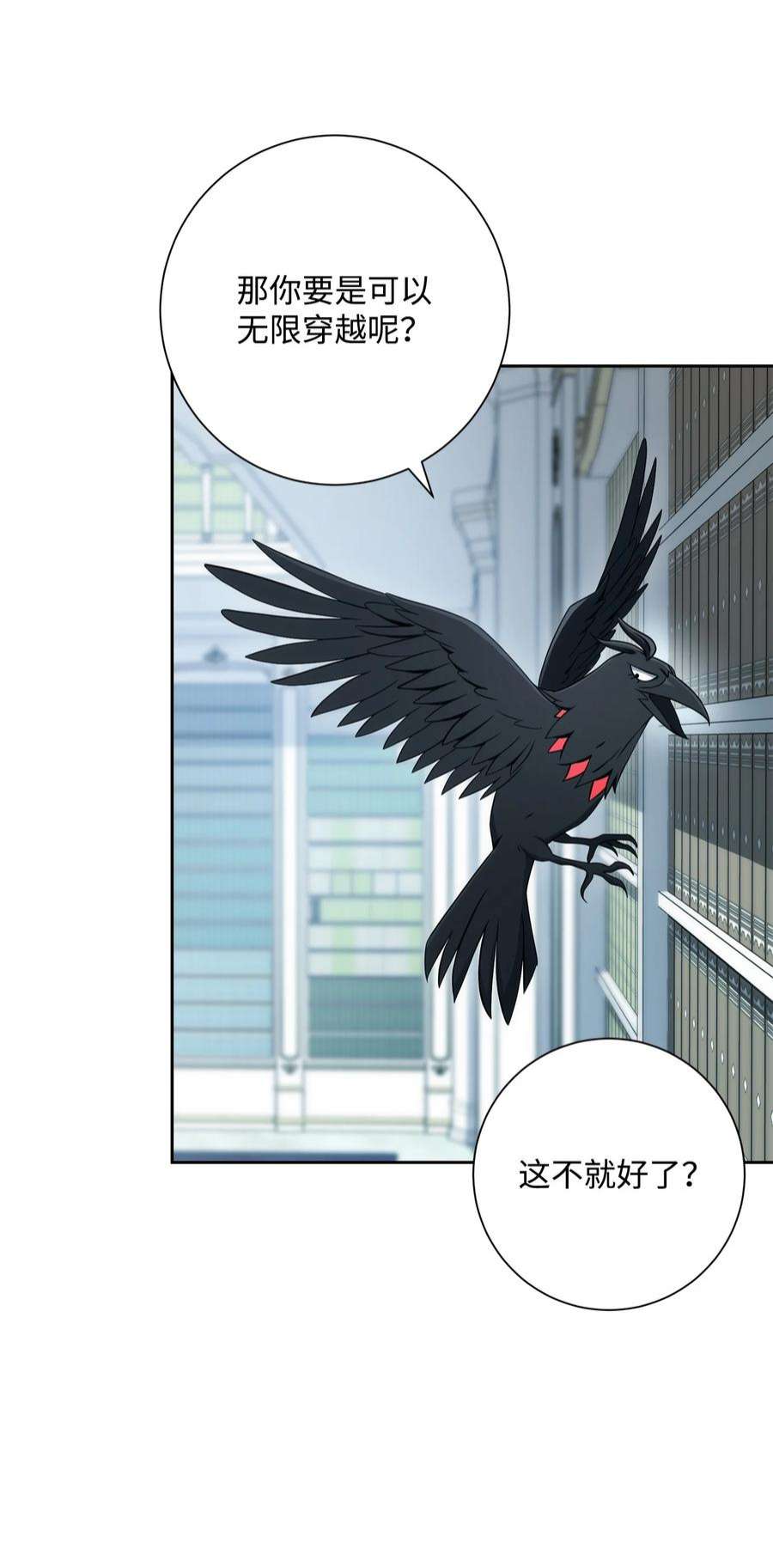 从1级开始的异世界骑士198 存在的意义