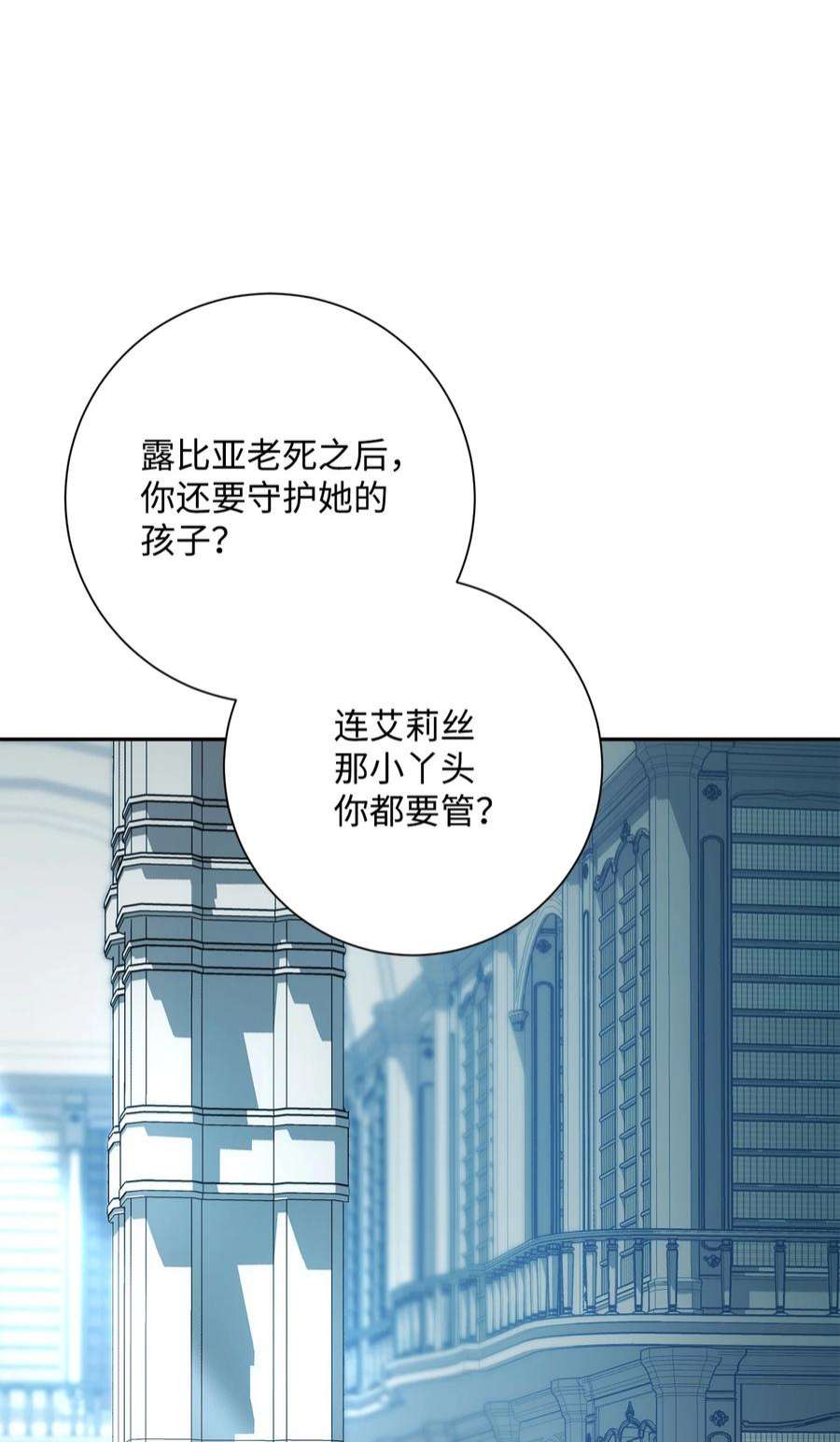 从1级开始的异世界骑士198 存在的意义