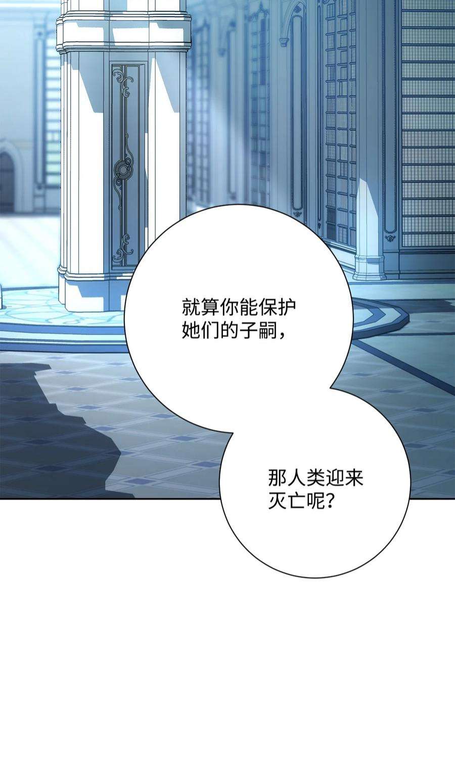 从1级开始的异世界骑士198 存在的意义