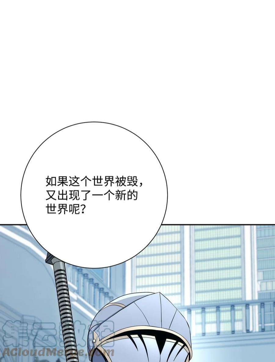 从1级开始的异世界骑士198 存在的意义