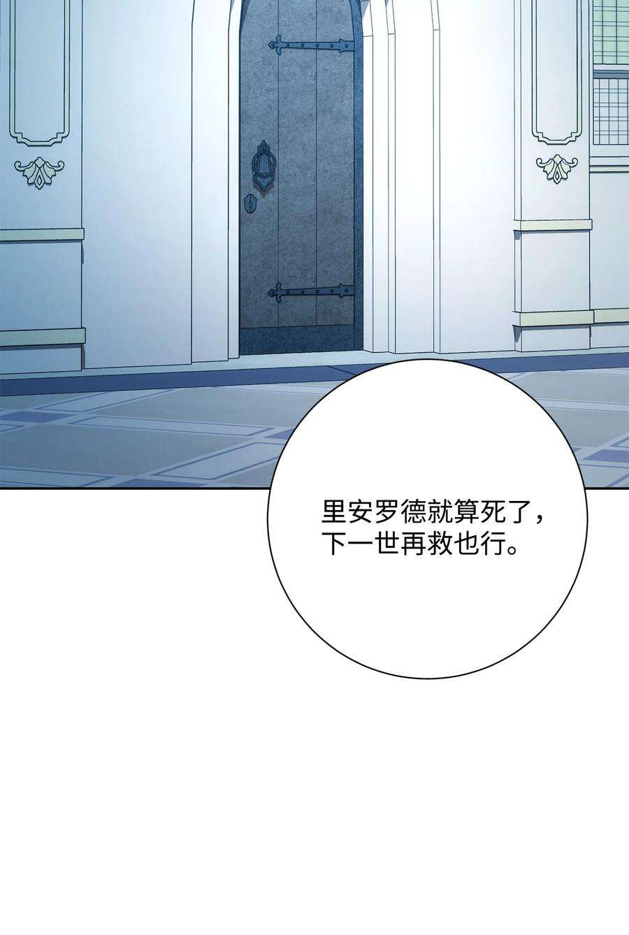 从1级开始的异世界骑士198 存在的意义