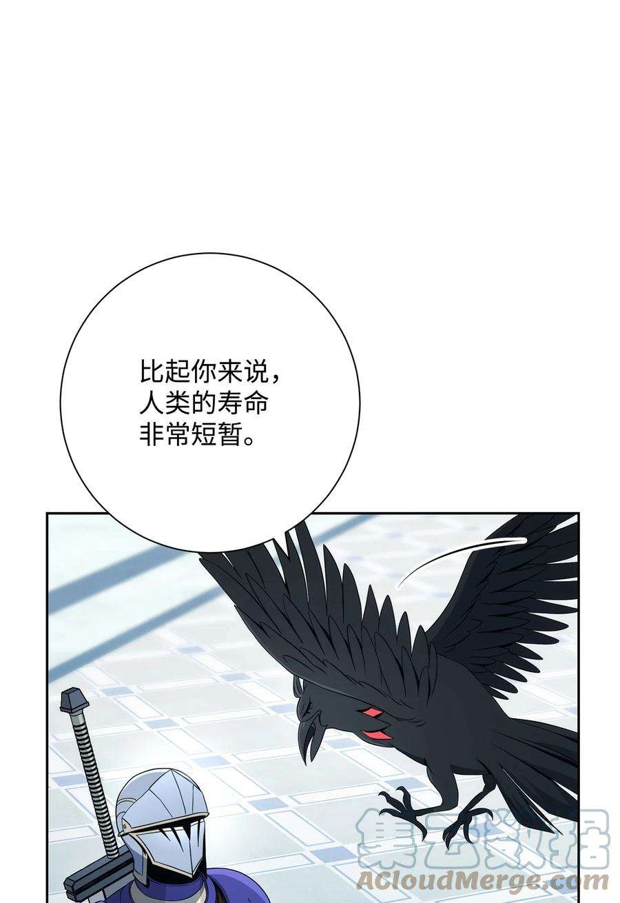 从1级开始的异世界骑士198 存在的意义