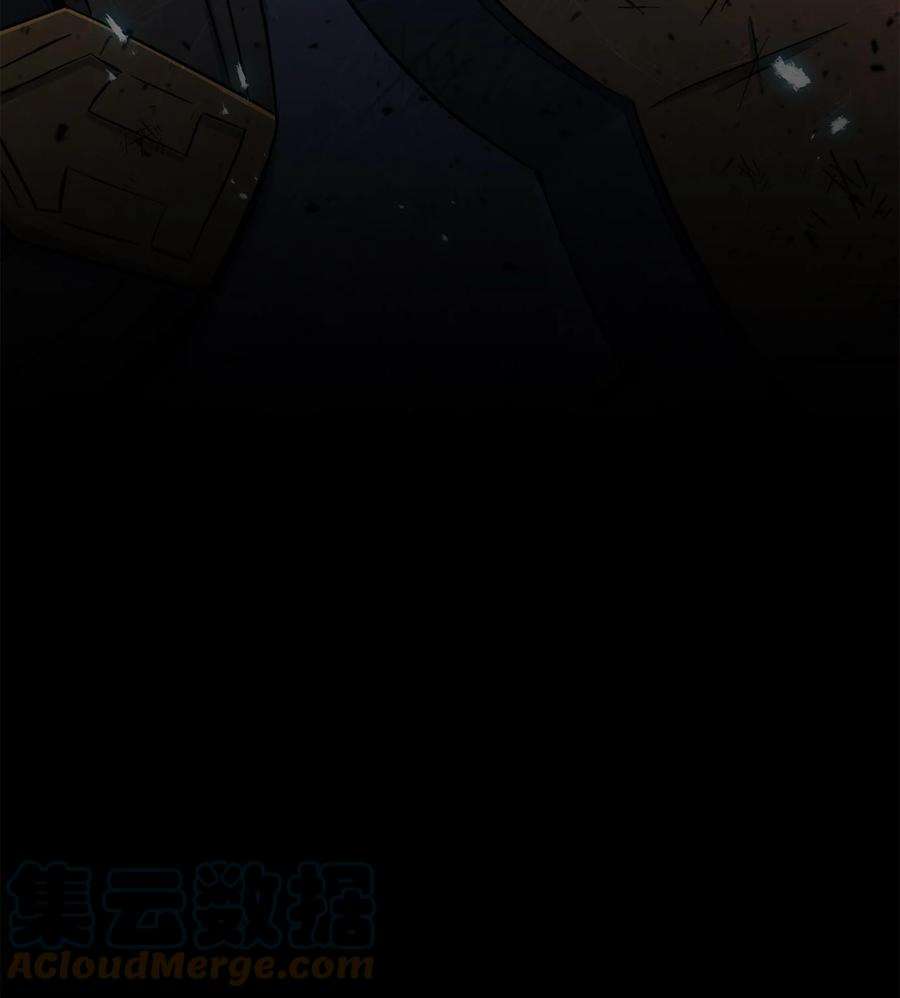 从1级开始的异世界骑士199 人剑合一