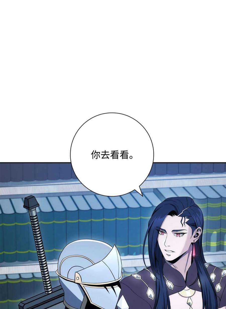 从1级开始的异世界骑士199 人剑合一