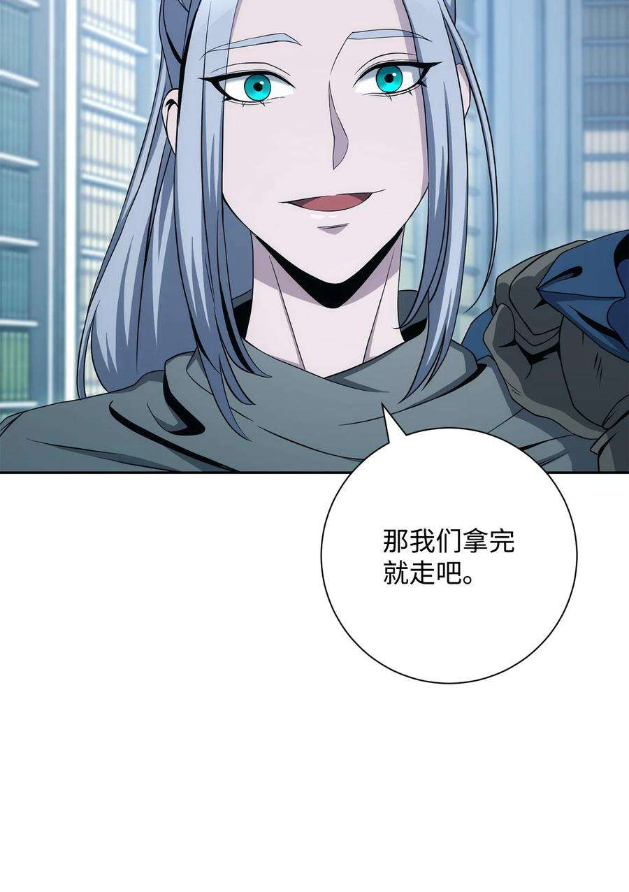 从1级开始的异世界骑士199 人剑合一