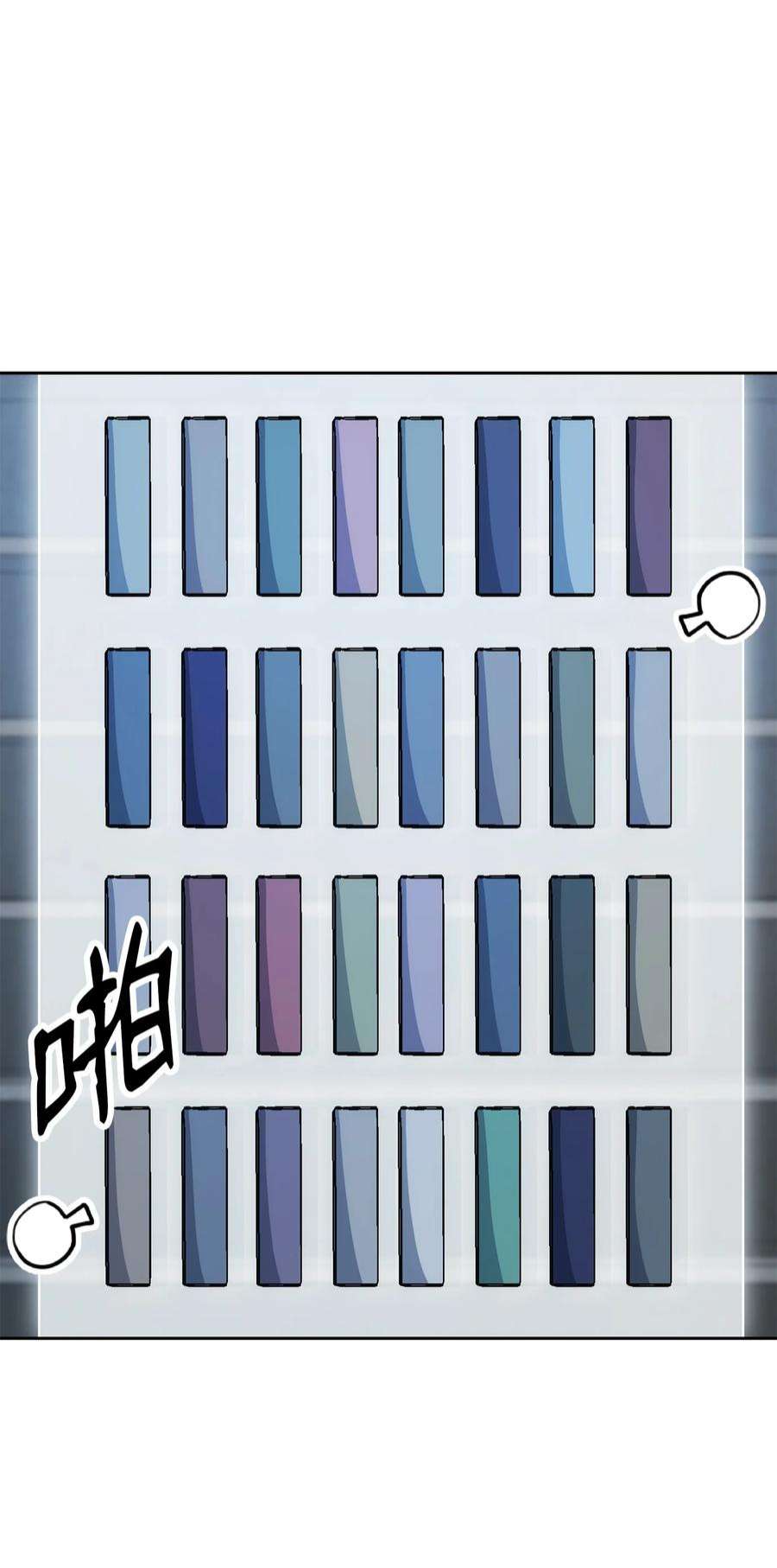 从1级开始的异世界骑士199 人剑合一