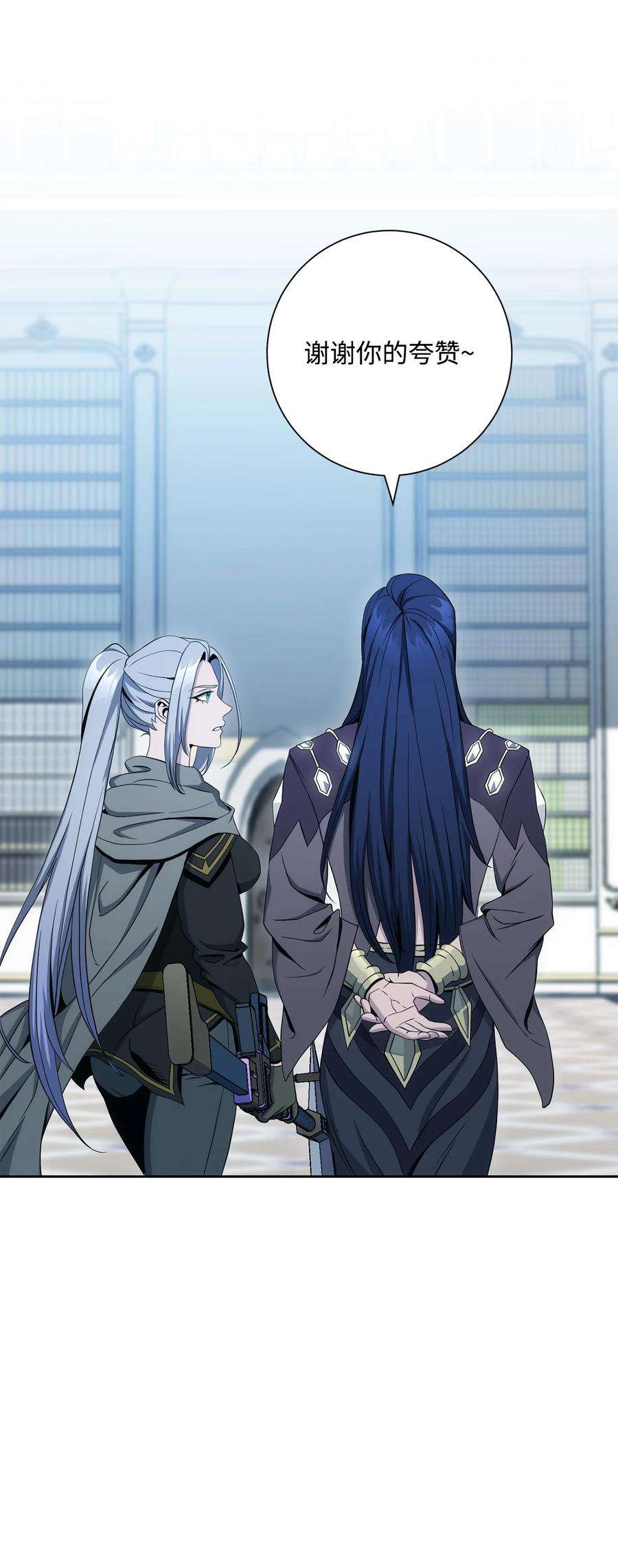 从1级开始的异世界骑士199 人剑合一