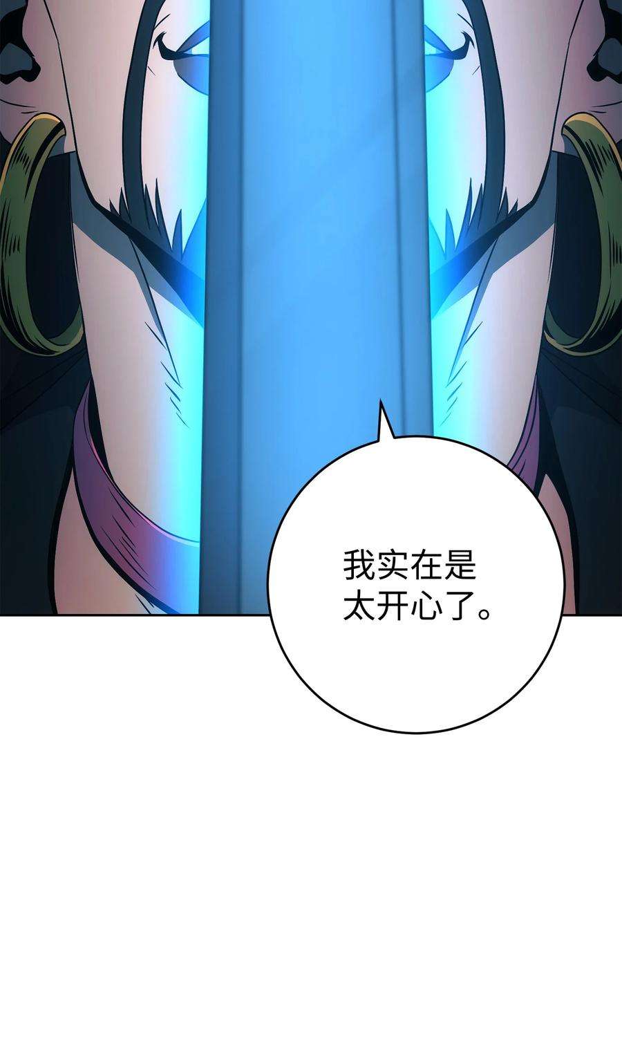 从1级开始的异世界骑士199 人剑合一