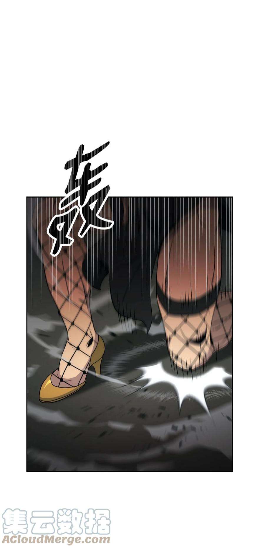 从1级开始的异世界骑士199 人剑合一