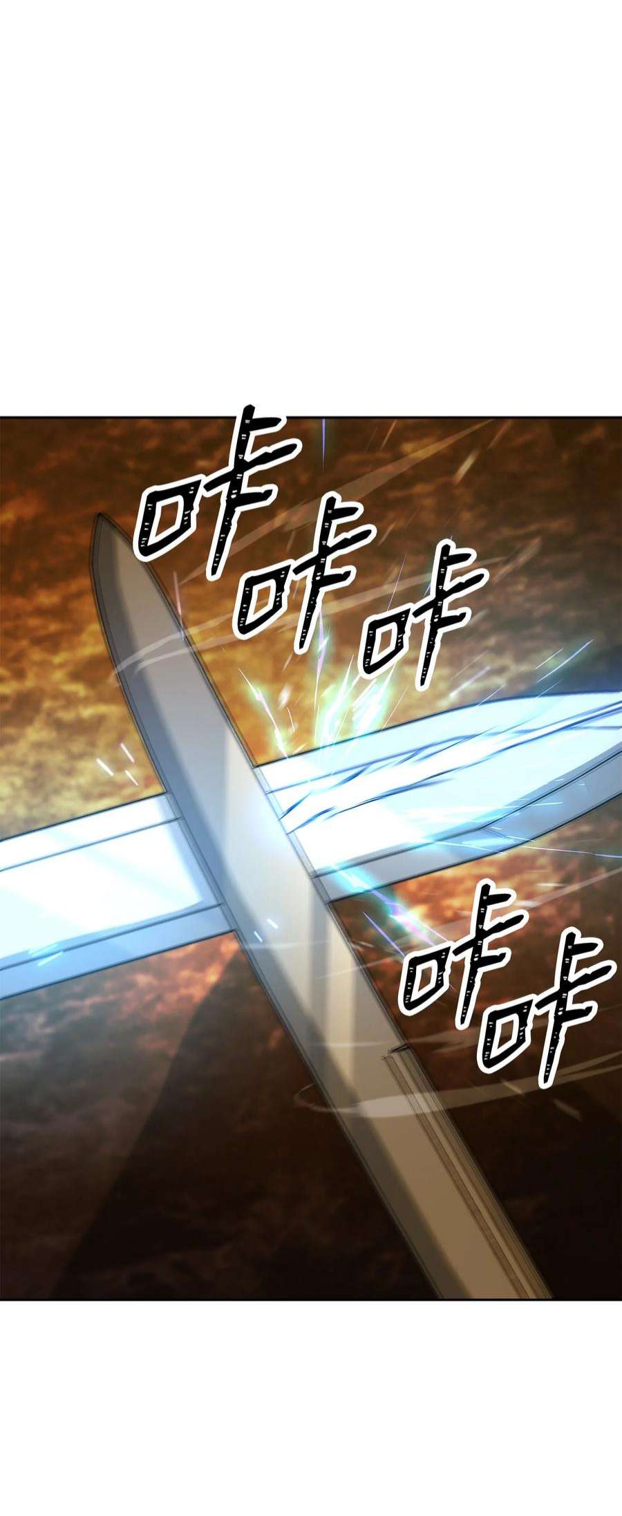 从1级开始的异世界骑士199 人剑合一