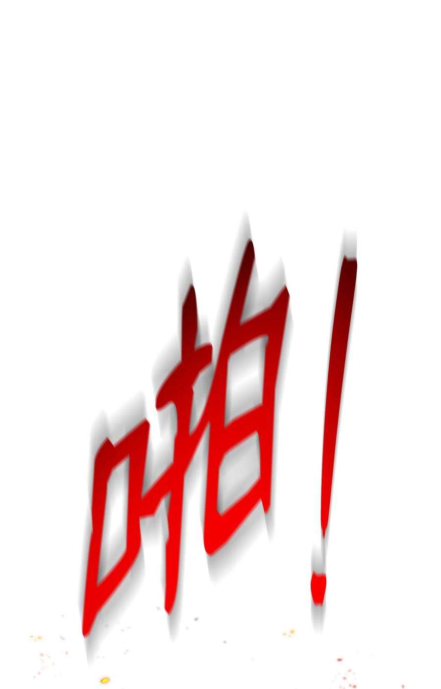 从1级开始的异世界骑士200 公爵之死