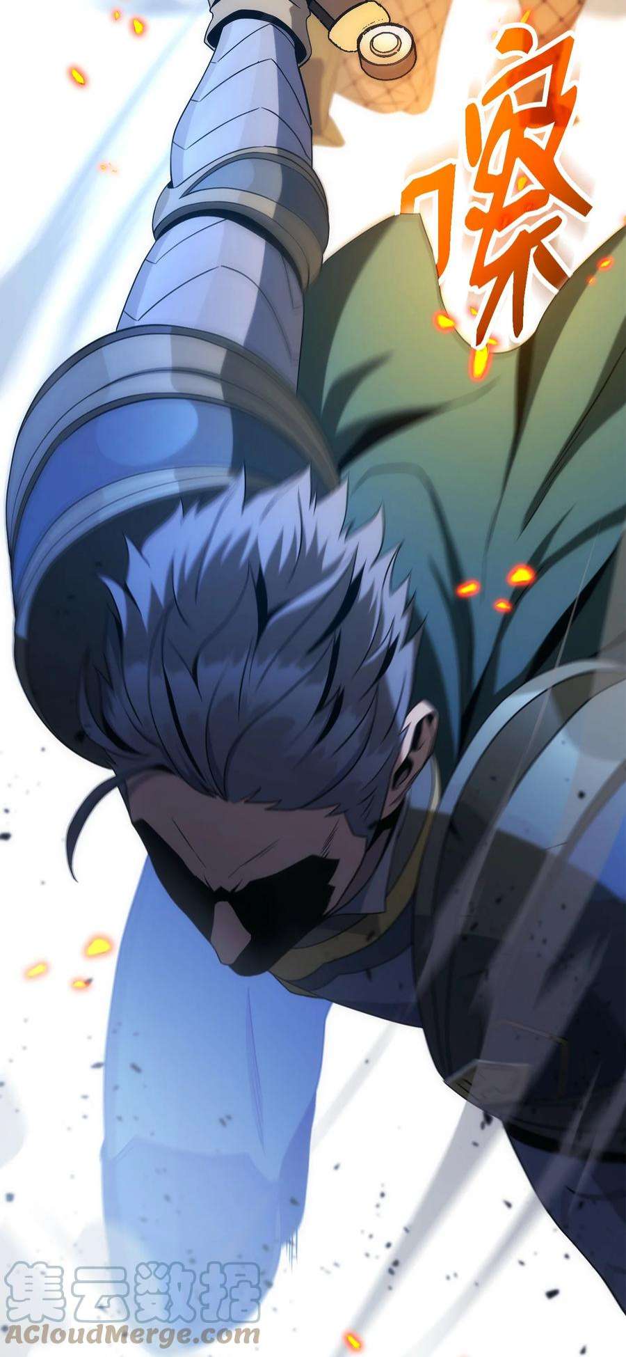 从1级开始的异世界骑士200 公爵之死