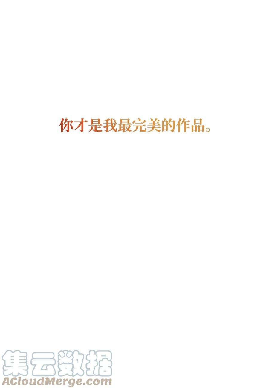 从1级开始的异世界骑士200 公爵之死