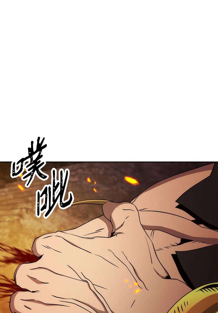 从1级开始的异世界骑士200 公爵之死