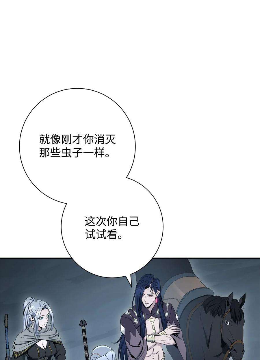 从1级开始的异世界骑士200 公爵之死