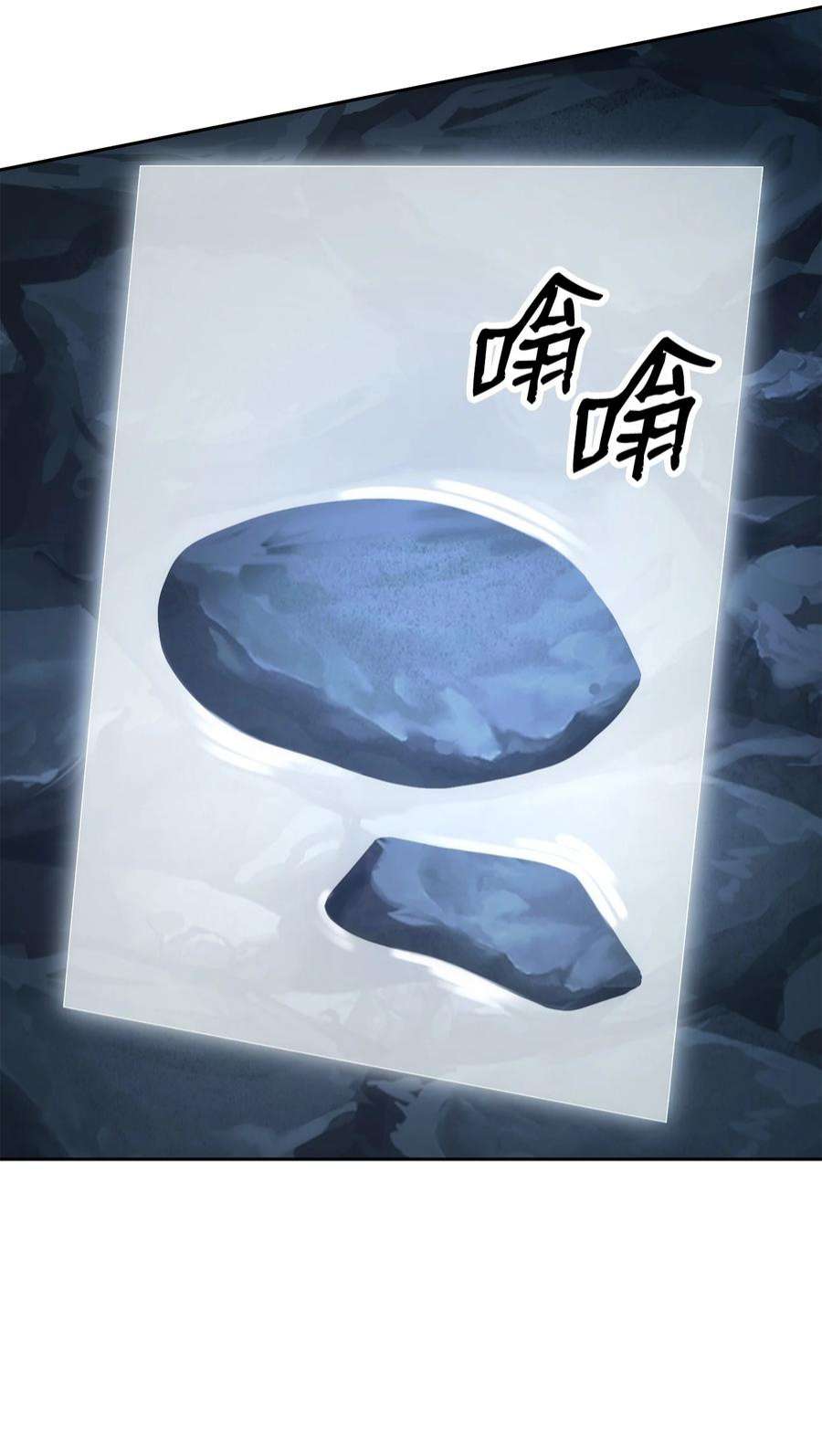 从1级开始的异世界骑士200 公爵之死