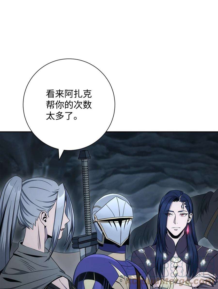 从1级开始的异世界骑士200 公爵之死