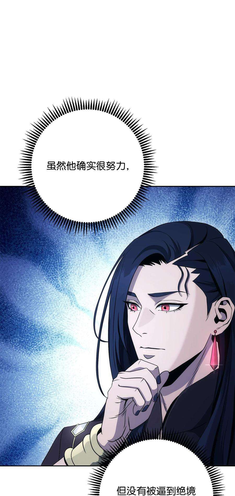 从1级开始的异世界骑士200 公爵之死