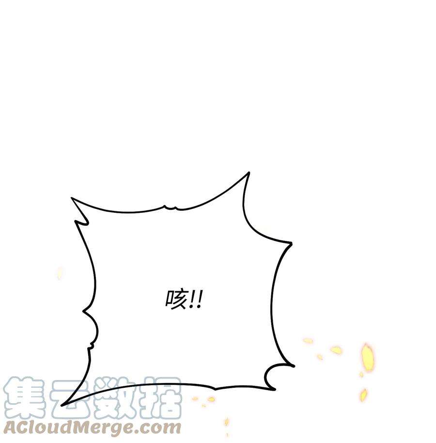 从1级开始的异世界骑士200 公爵之死