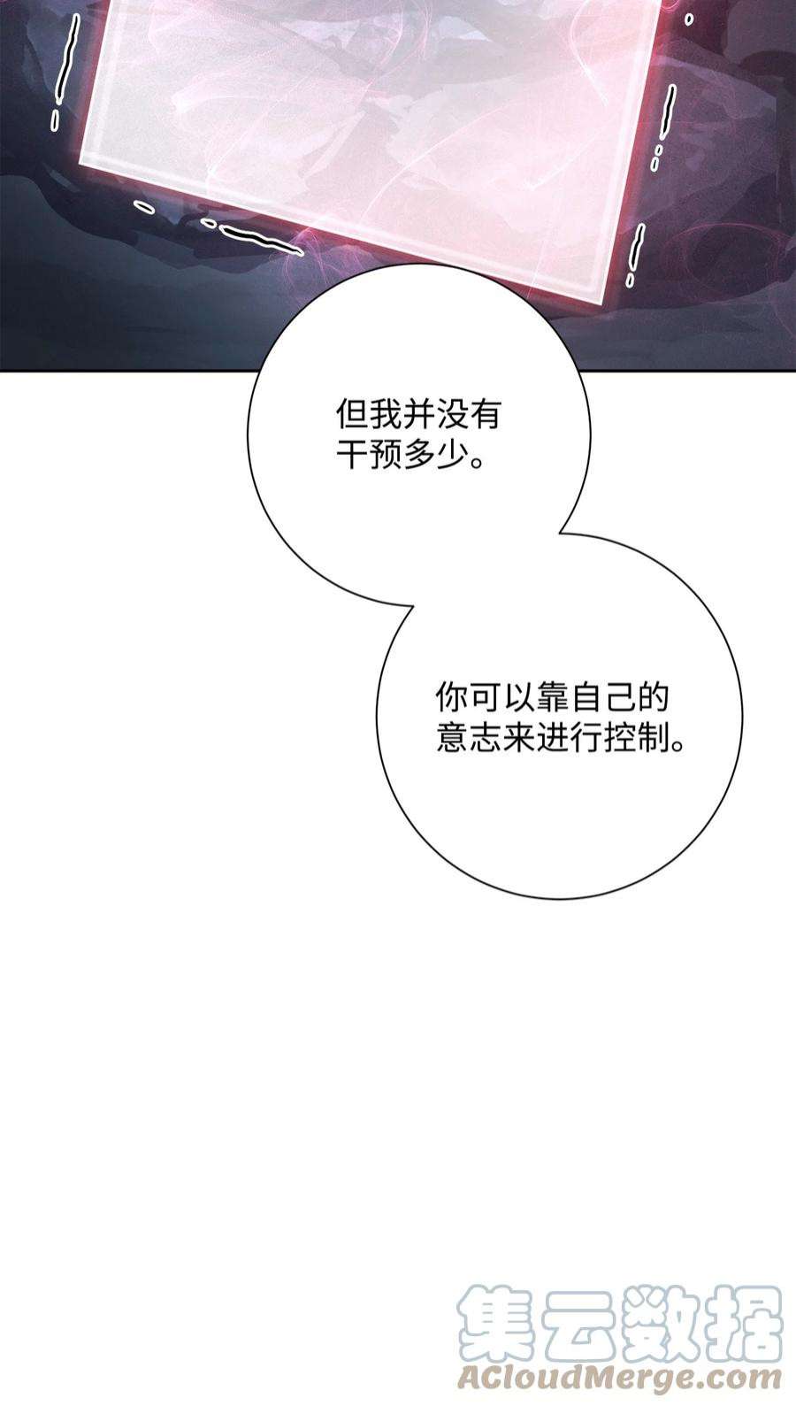 从1级开始的异世界骑士200 公爵之死