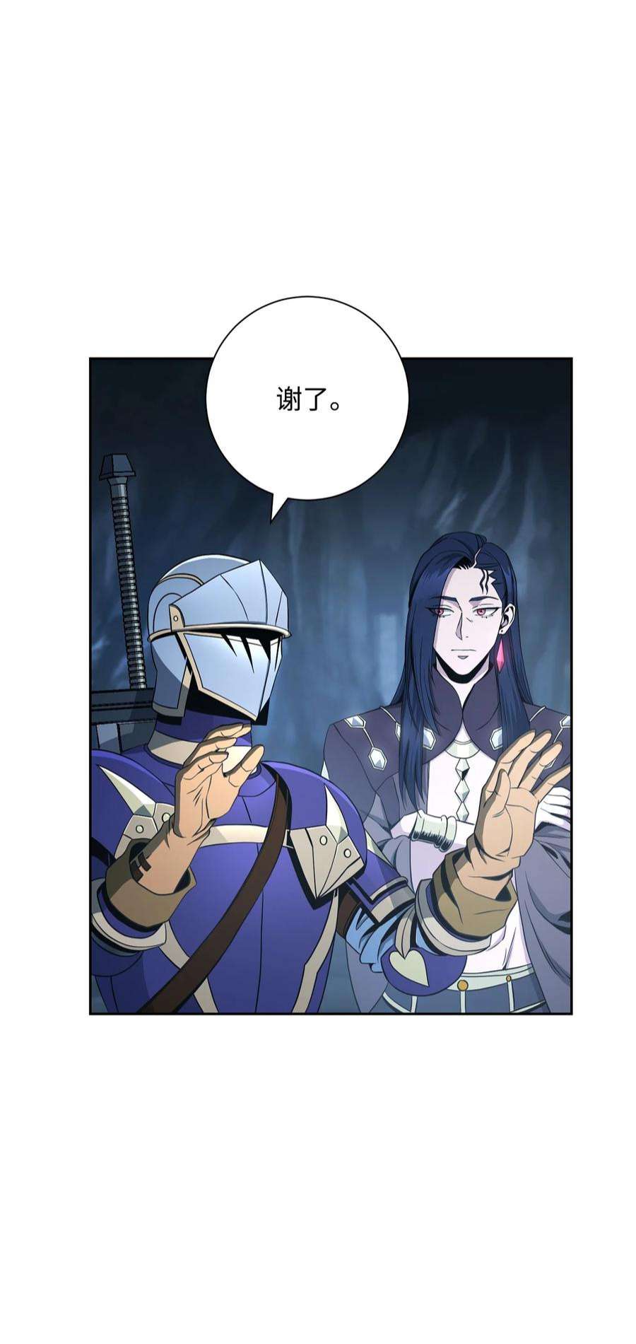 从1级开始的异世界骑士200 公爵之死