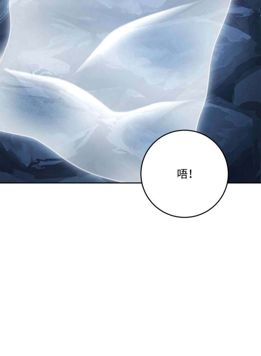 从1级开始的异世界骑士200 公爵之死