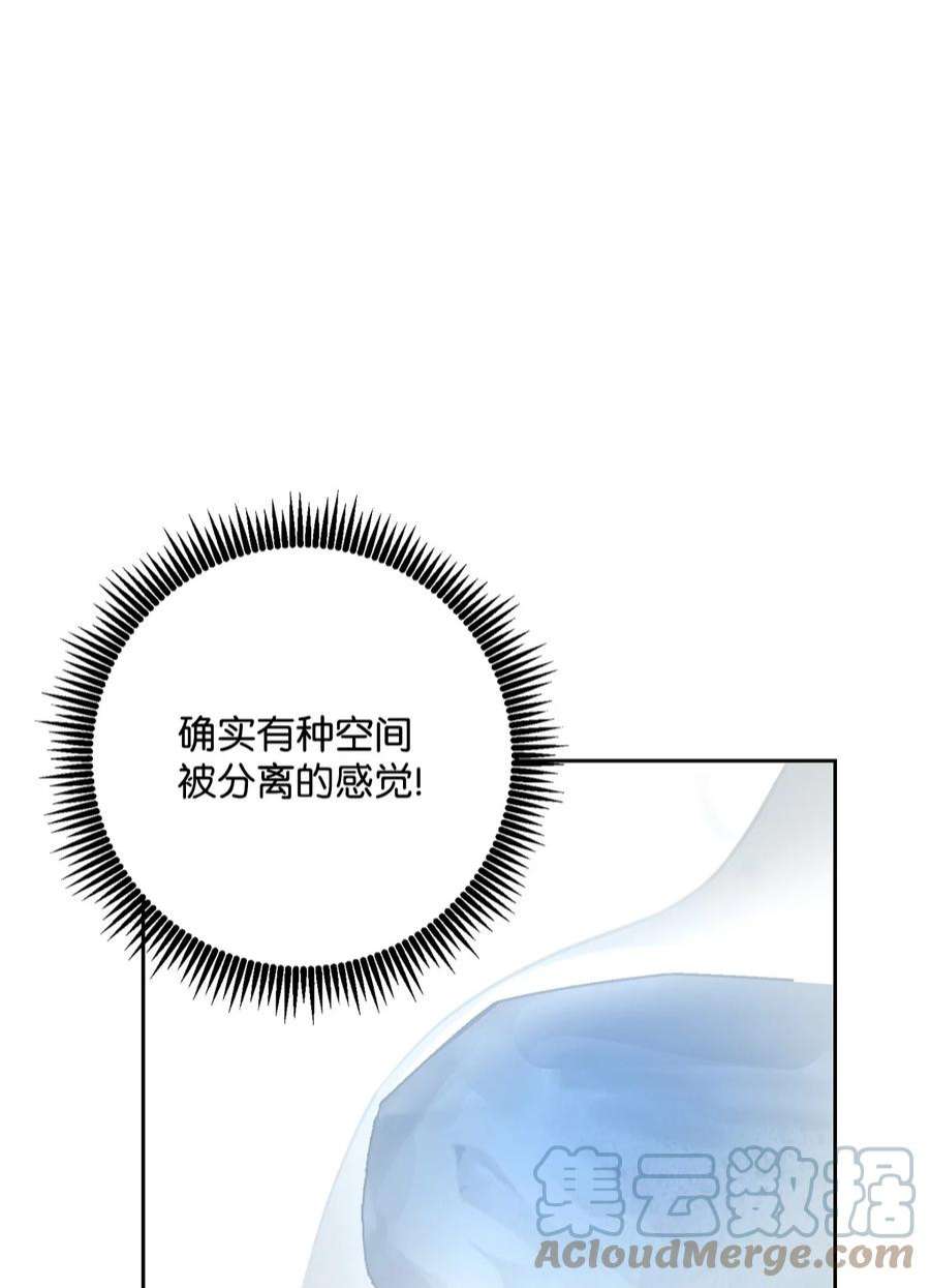 从1级开始的异世界骑士200 公爵之死