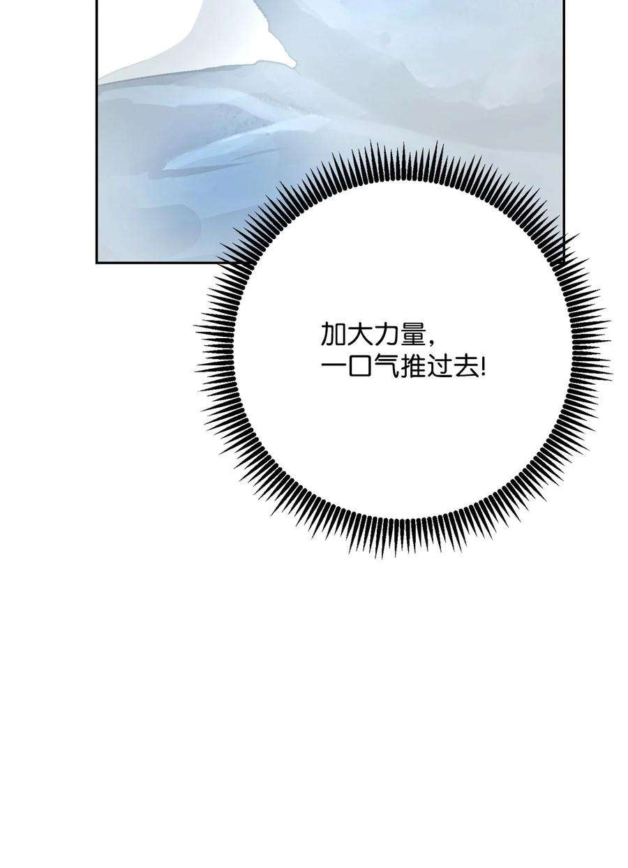 从1级开始的异世界骑士200 公爵之死