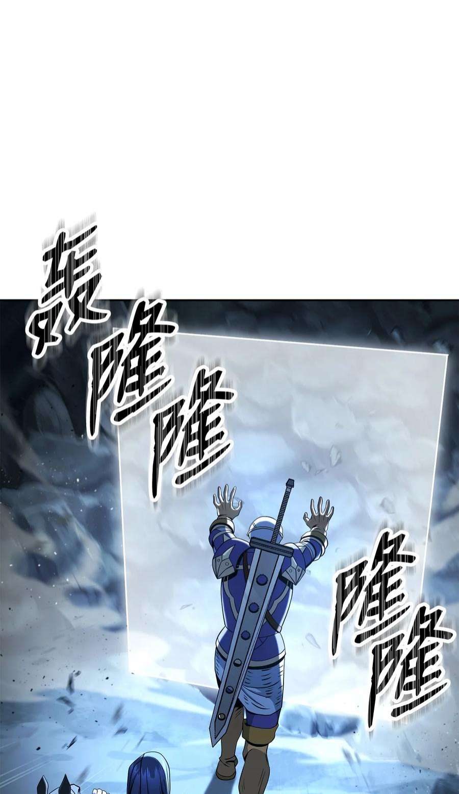 从1级开始的异世界骑士200 公爵之死