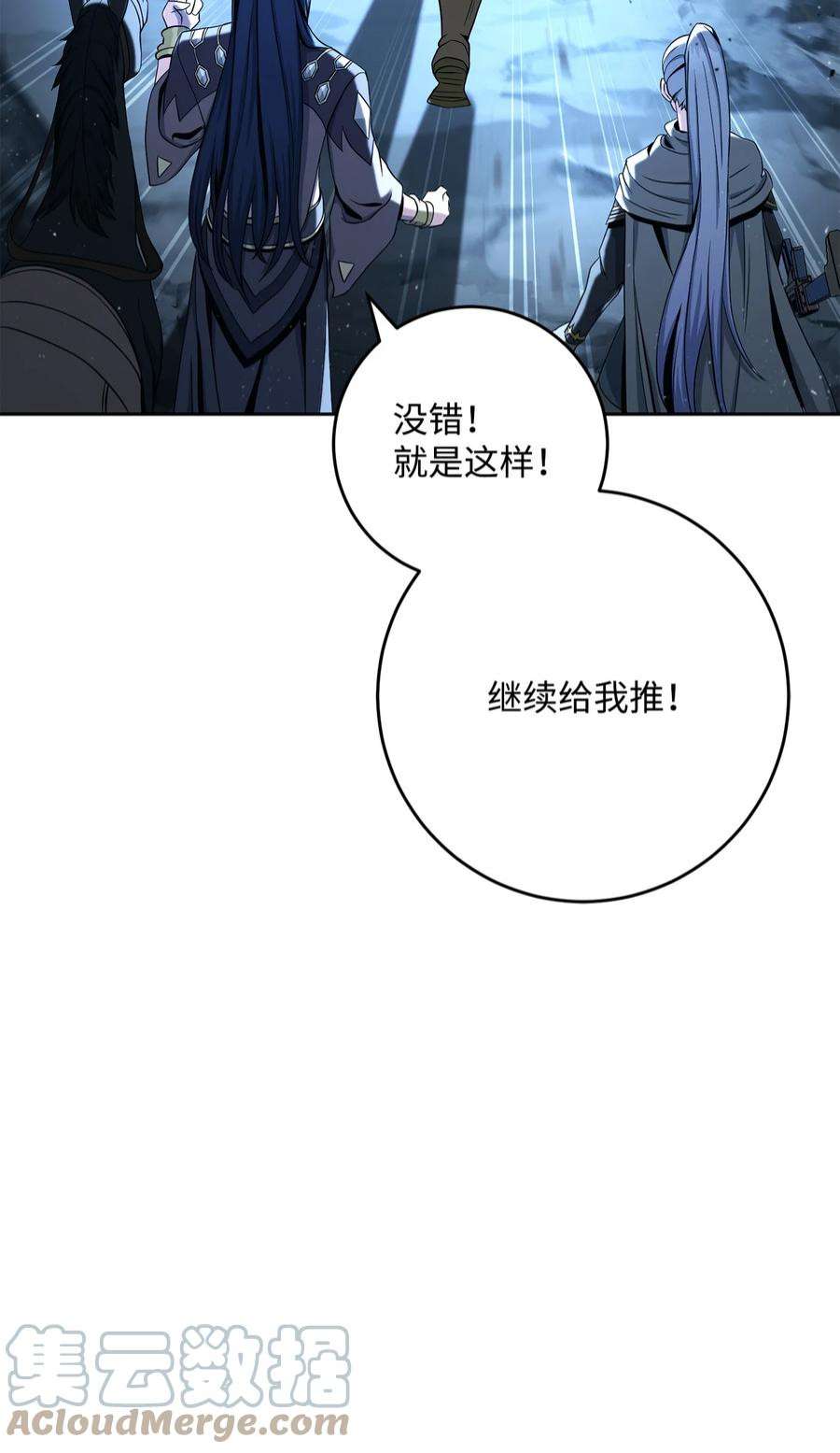 从1级开始的异世界骑士200 公爵之死