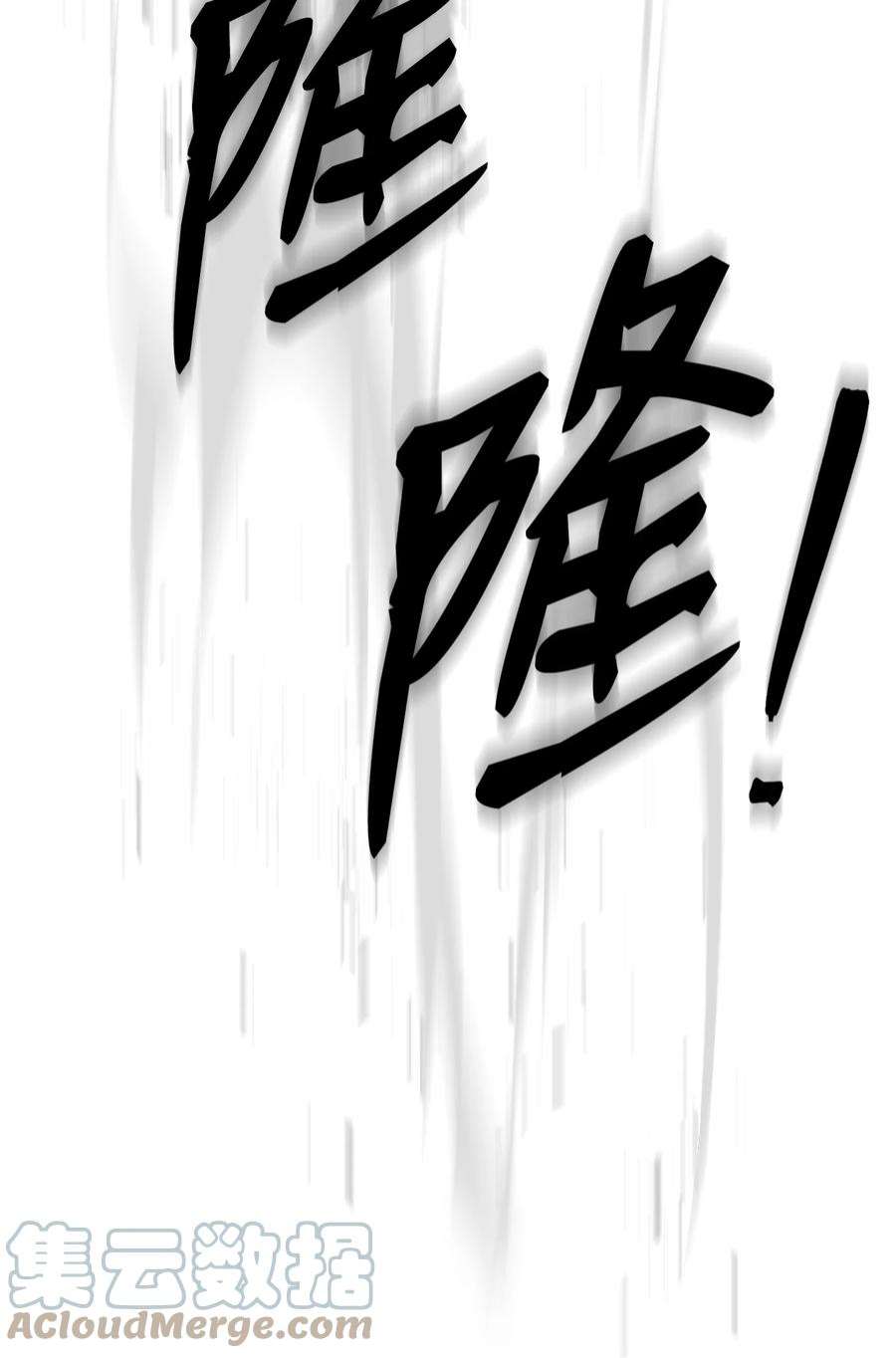 从1级开始的异世界骑士200 公爵之死