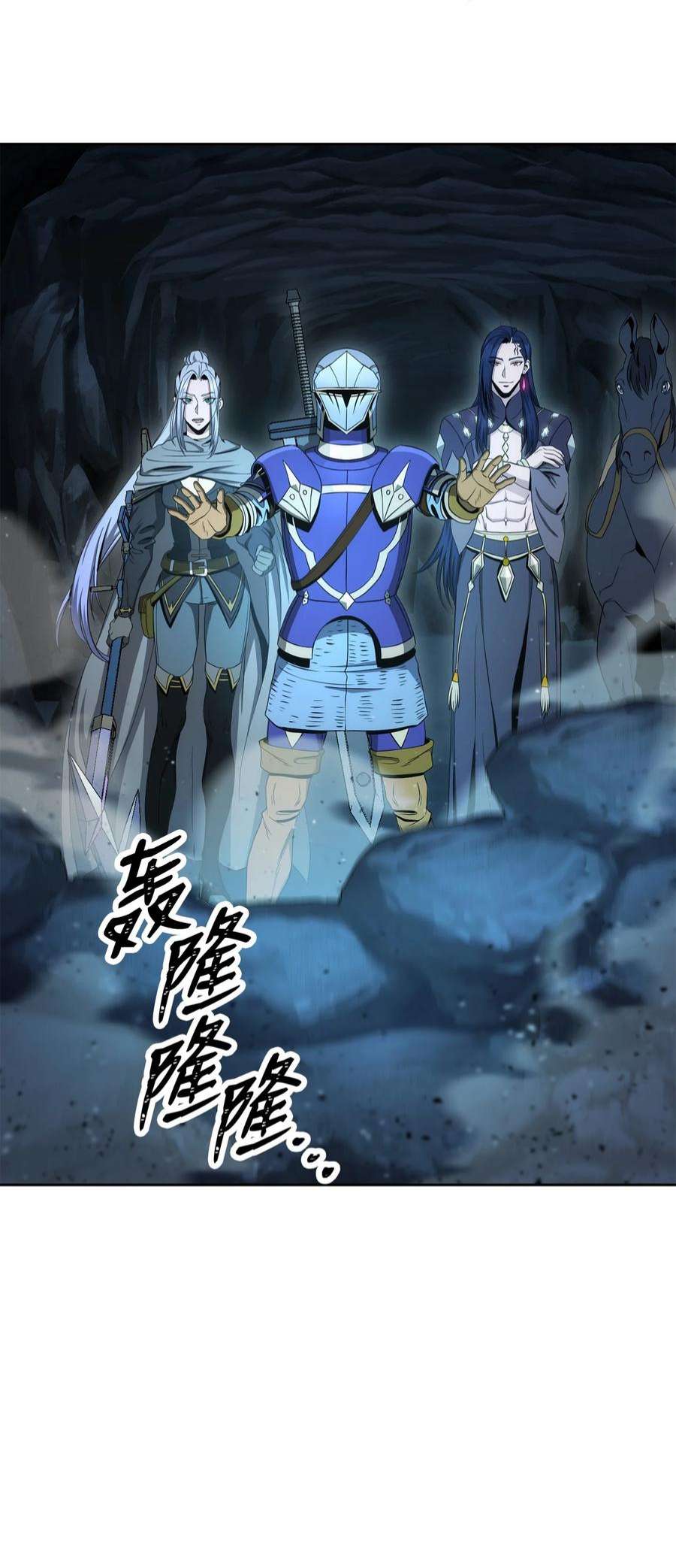 从1级开始的异世界骑士200 公爵之死