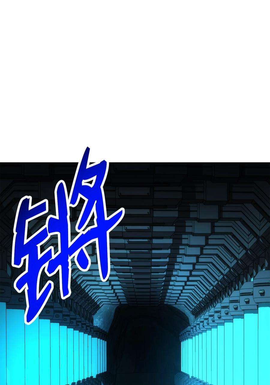 从1级开始的异世界骑士200 公爵之死