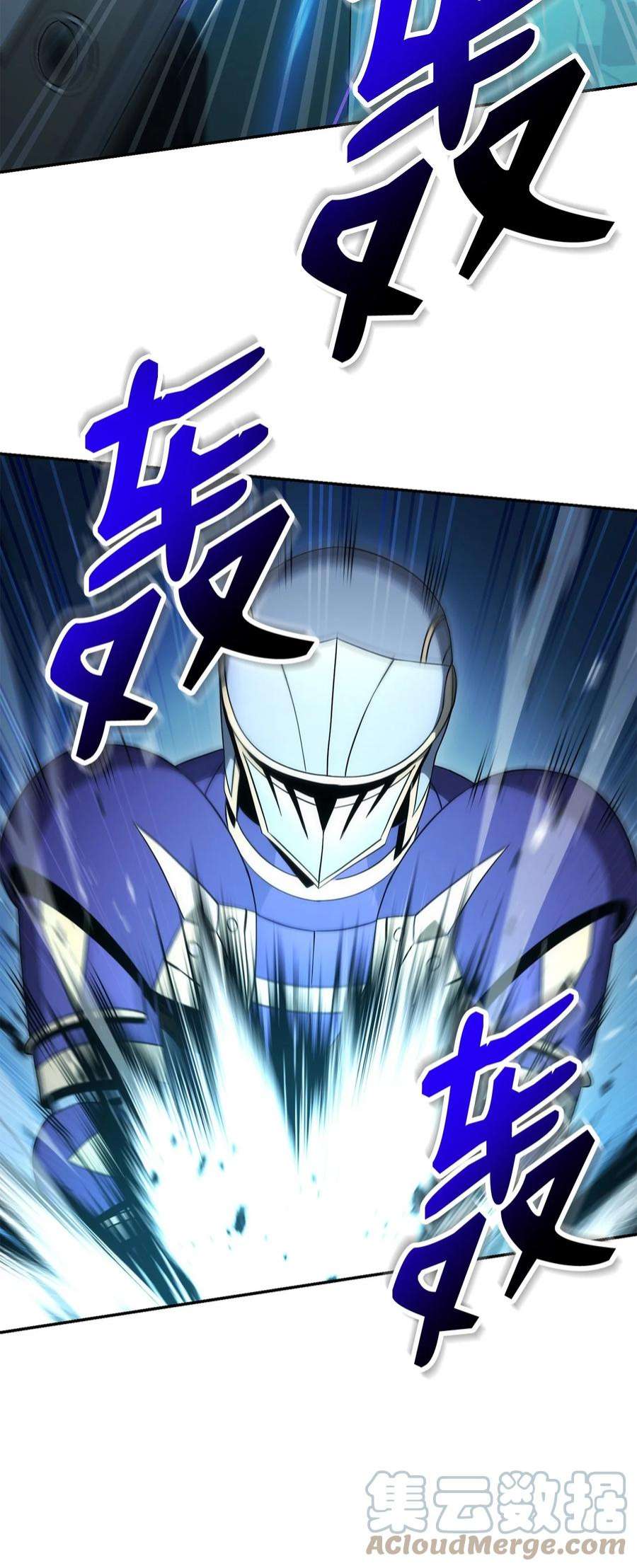 从1级开始的异世界骑士201 客人
