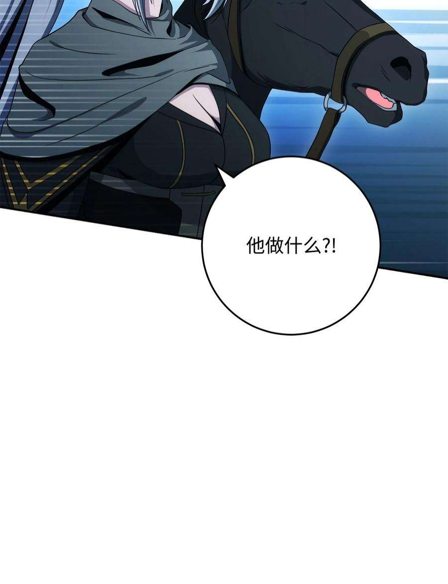 从1级开始的异世界骑士201 客人