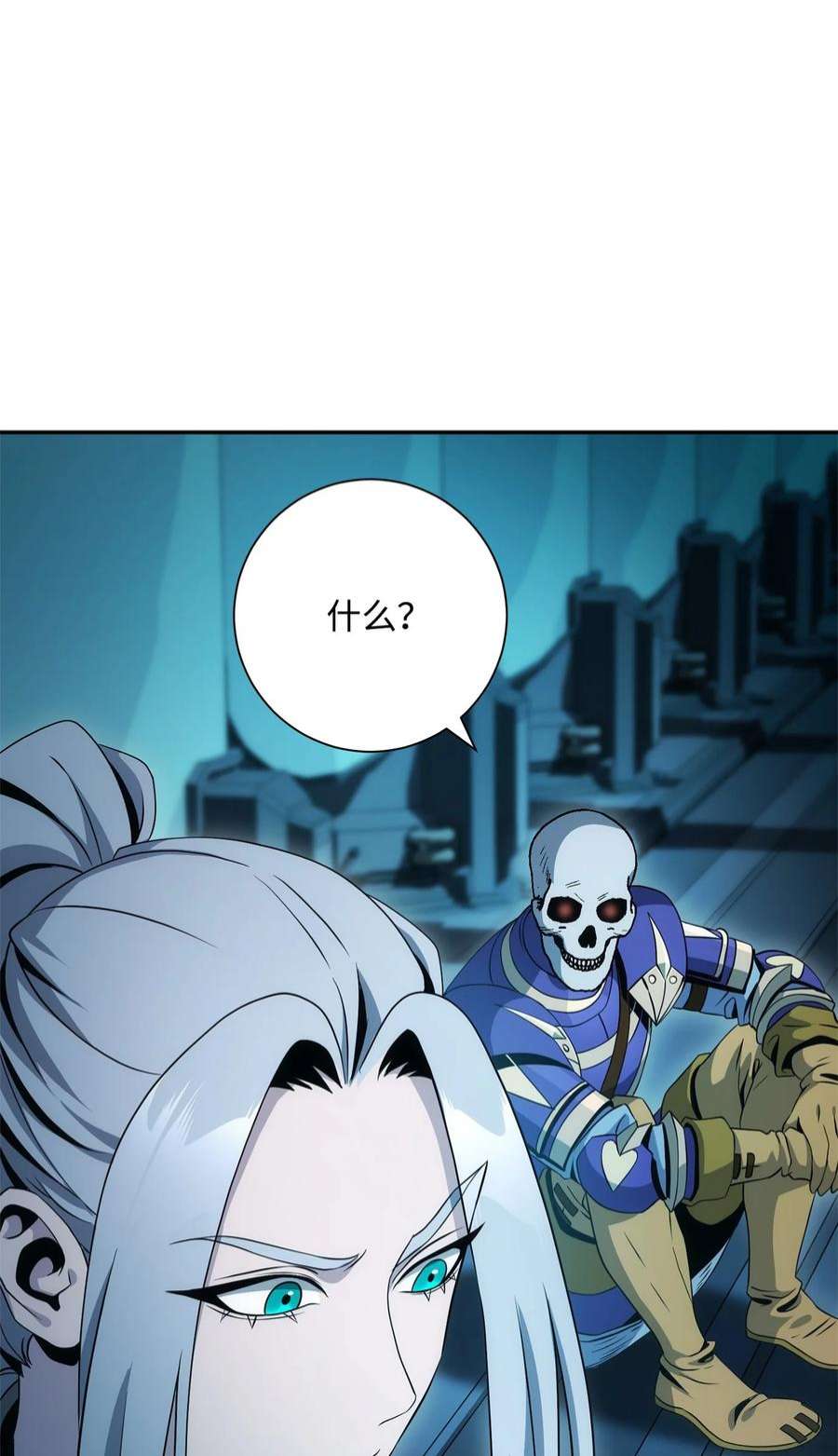 从1级开始的异世界骑士201 客人