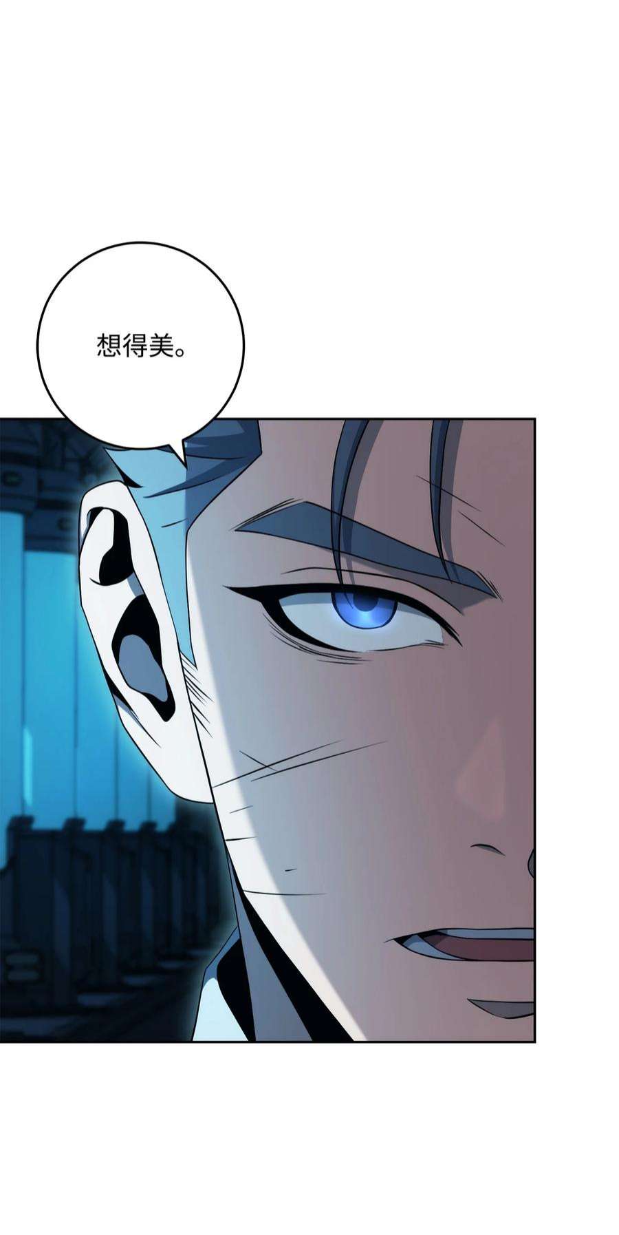 从1级开始的异世界骑士202 战略同盟