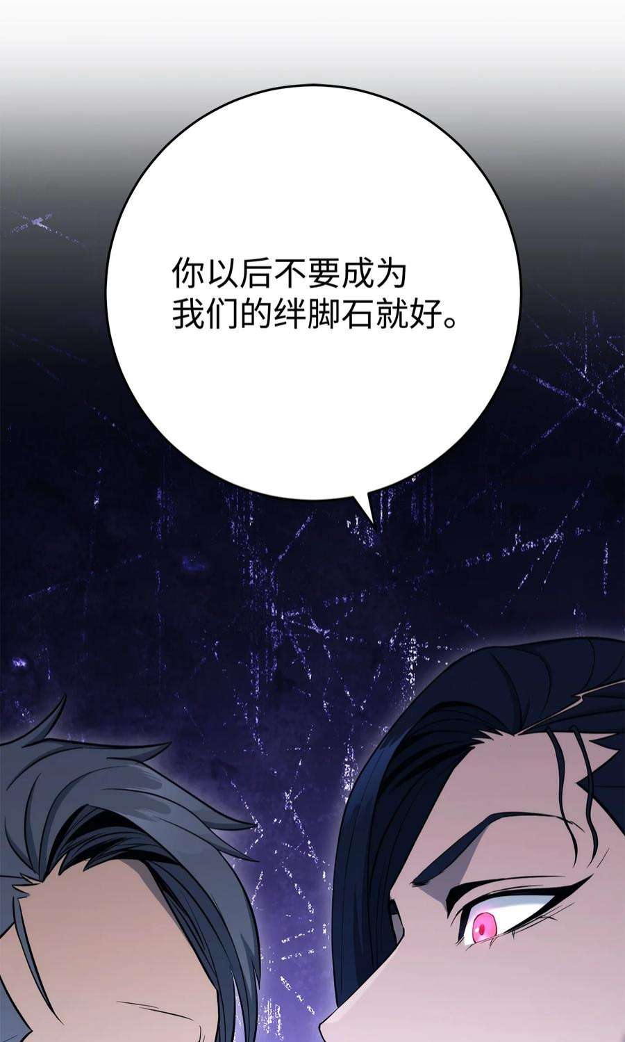 从1级开始的异世界骑士202 战略同盟