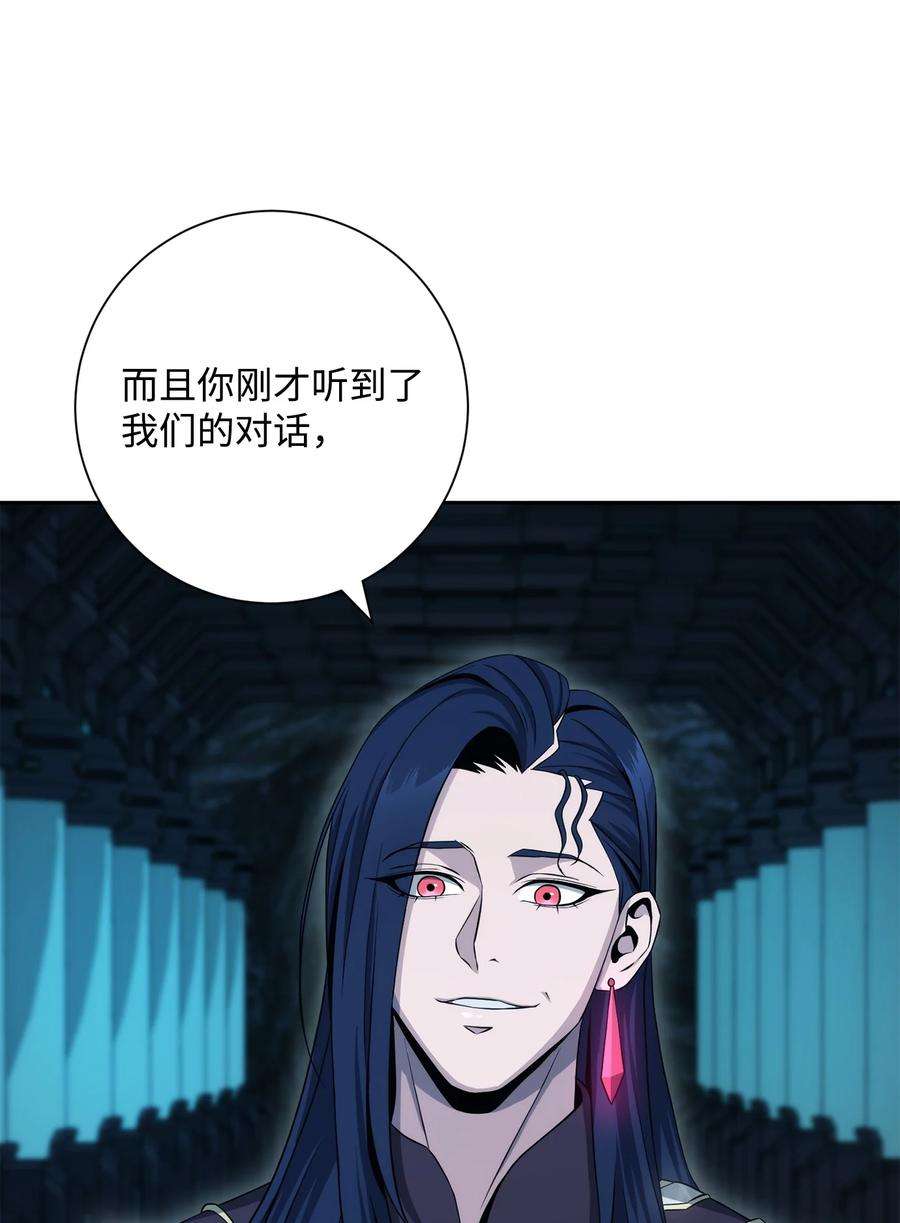 从1级开始的异世界骑士202 战略同盟
