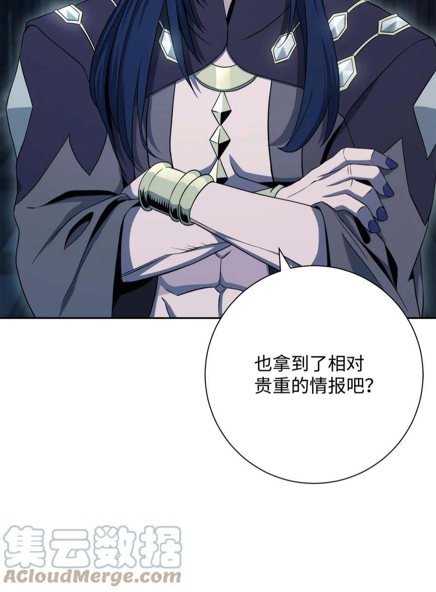 从1级开始的异世界骑士202 战略同盟