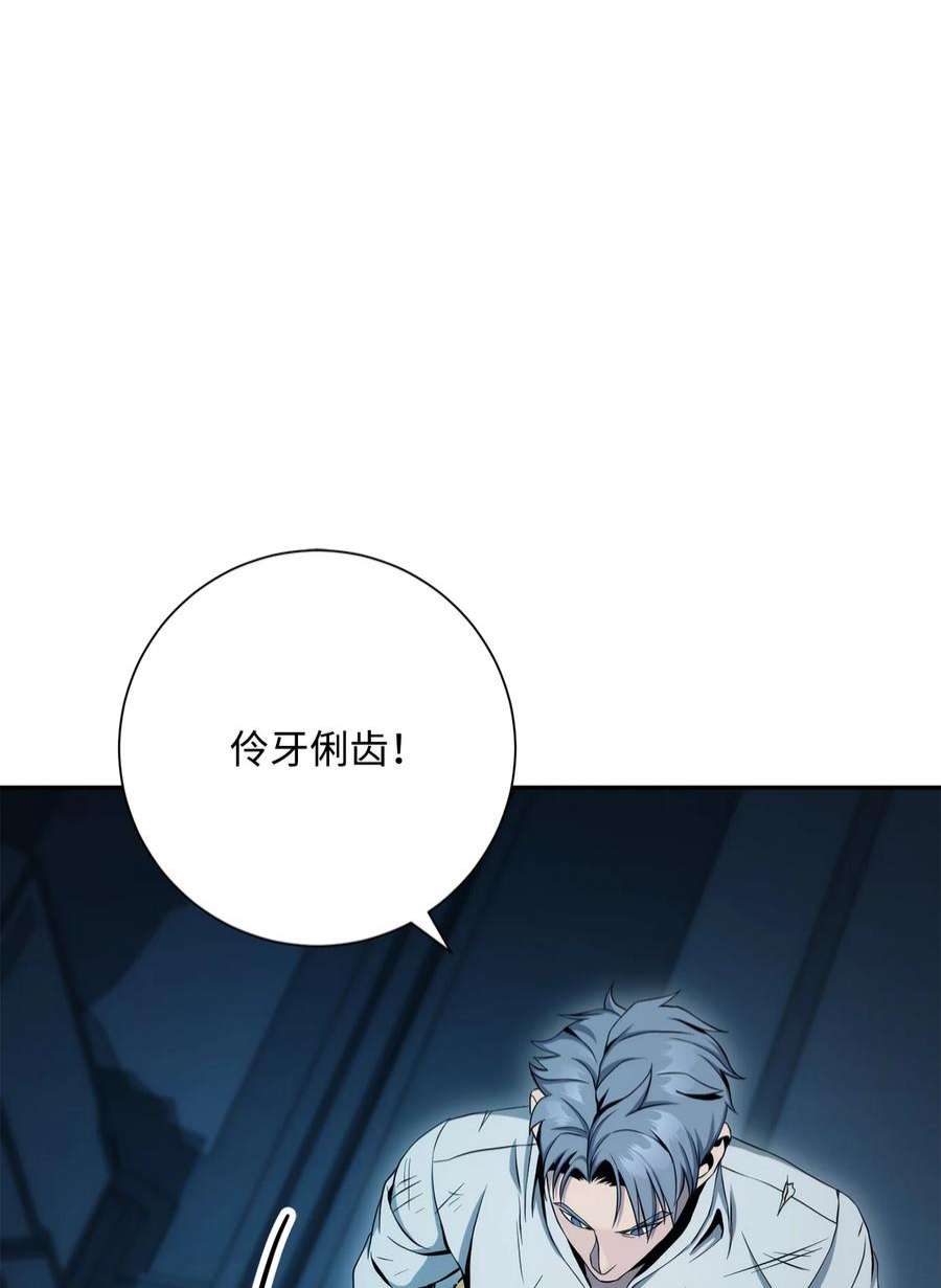 从1级开始的异世界骑士202 战略同盟