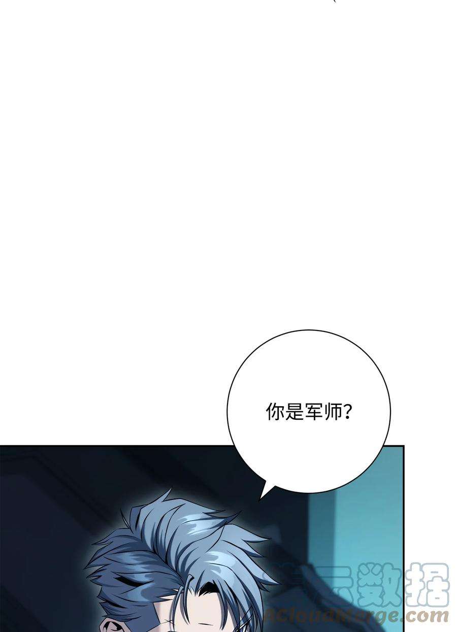 从1级开始的异世界骑士202 战略同盟