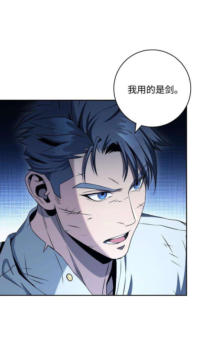 从1级开始的异世界骑士202 战略同盟