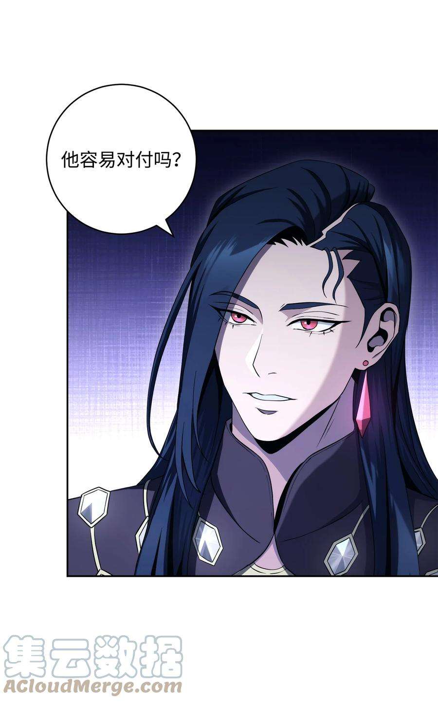 从1级开始的异世界骑士202 战略同盟